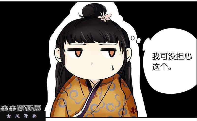 穿越之哑巴王爷024 未来对象