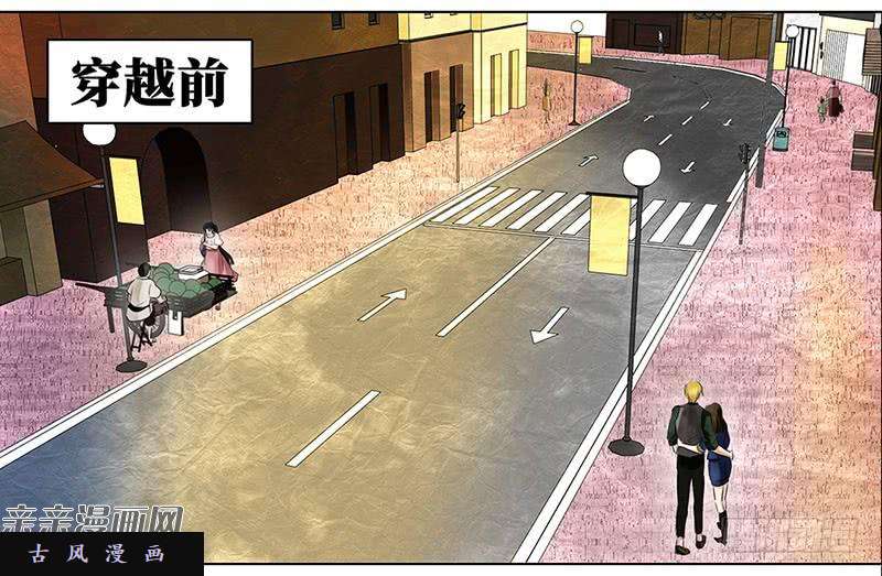 穿越之哑巴王爷024 未来对象