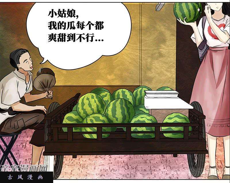 穿越之哑巴王爷024 未来对象