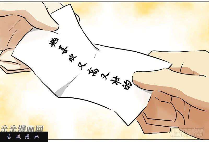 穿越之哑巴王爷026 提亲（2）