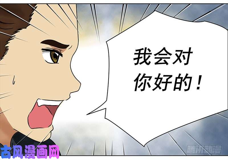 穿越之哑巴王爷028 提亲（4）