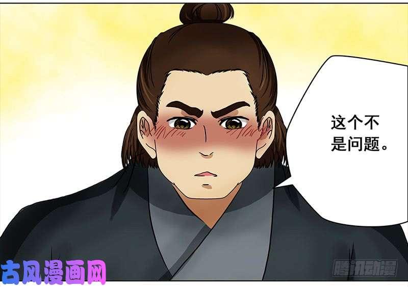 穿越之哑巴王爷028 提亲（4）