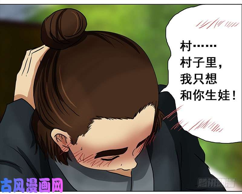 穿越之哑巴王爷028 提亲（4）