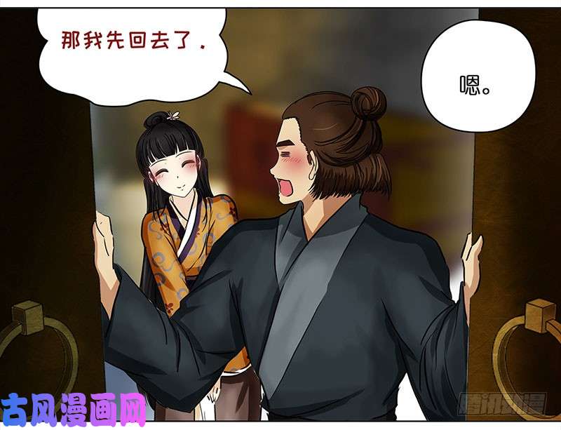 穿越之哑巴王爷029 提亲（5）