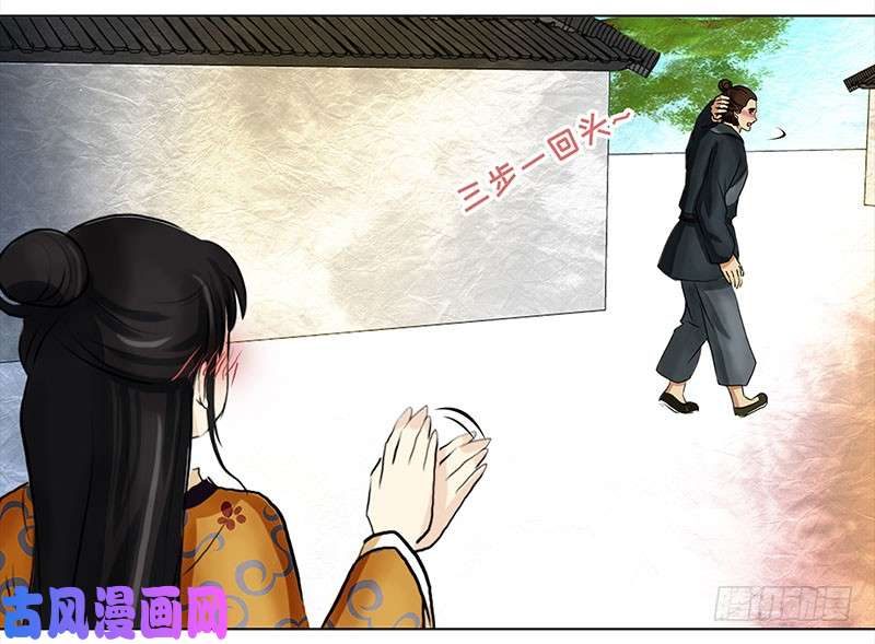 穿越之哑巴王爷029 提亲（5）