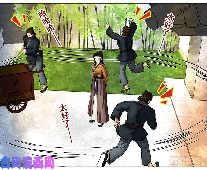 穿越之哑巴王爷029 提亲（5）