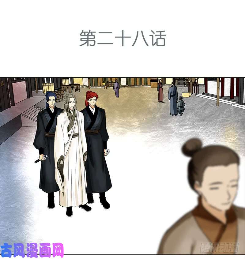 穿越之哑巴王爷030 被拒（1）