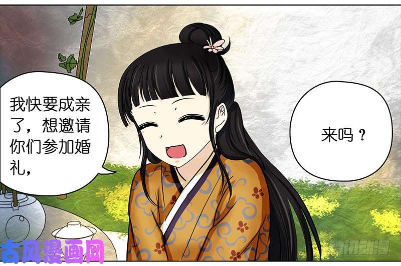穿越之哑巴王爷030 被拒（1）