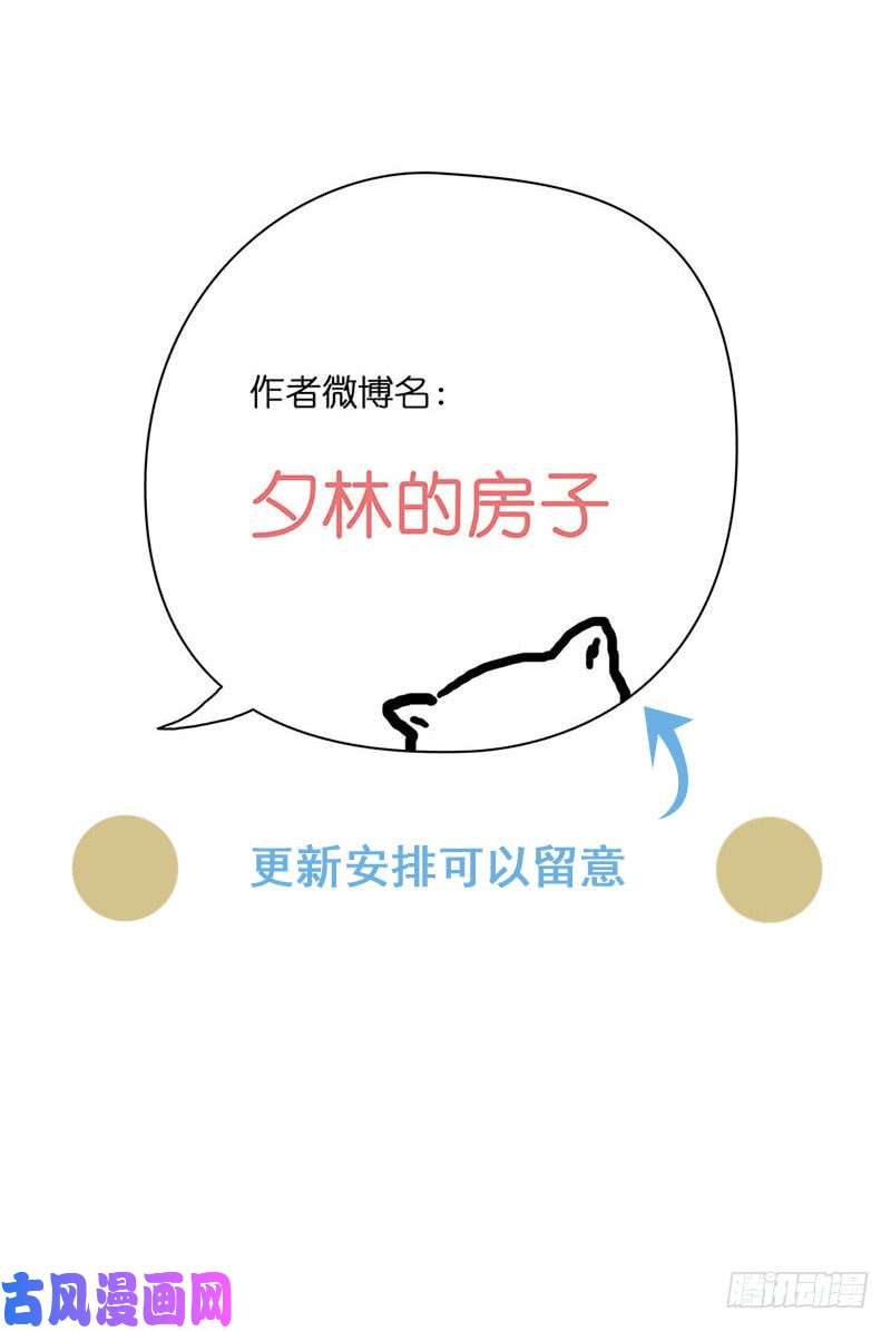 穿越之哑巴王爷030 被拒（1）