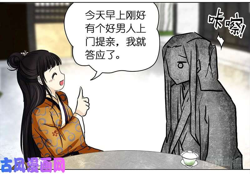 穿越之哑巴王爷031 被拒（2）