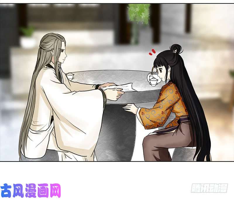 穿越之哑巴王爷031 被拒（2）
