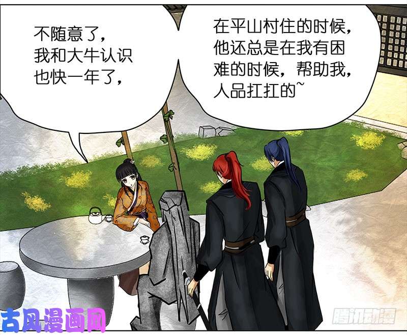 穿越之哑巴王爷031 被拒（2）