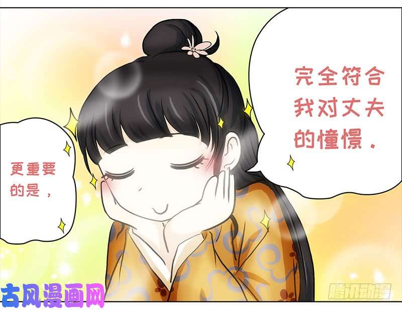 穿越之哑巴王爷031 被拒（2）