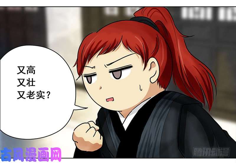 穿越之哑巴王爷031 被拒（2）