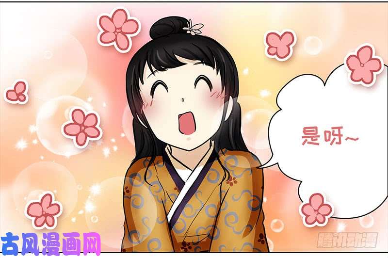 穿越之哑巴王爷031 被拒（2）