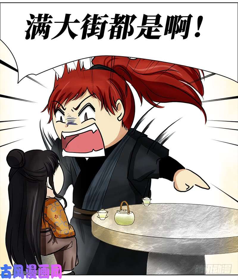 穿越之哑巴王爷031 被拒（2）