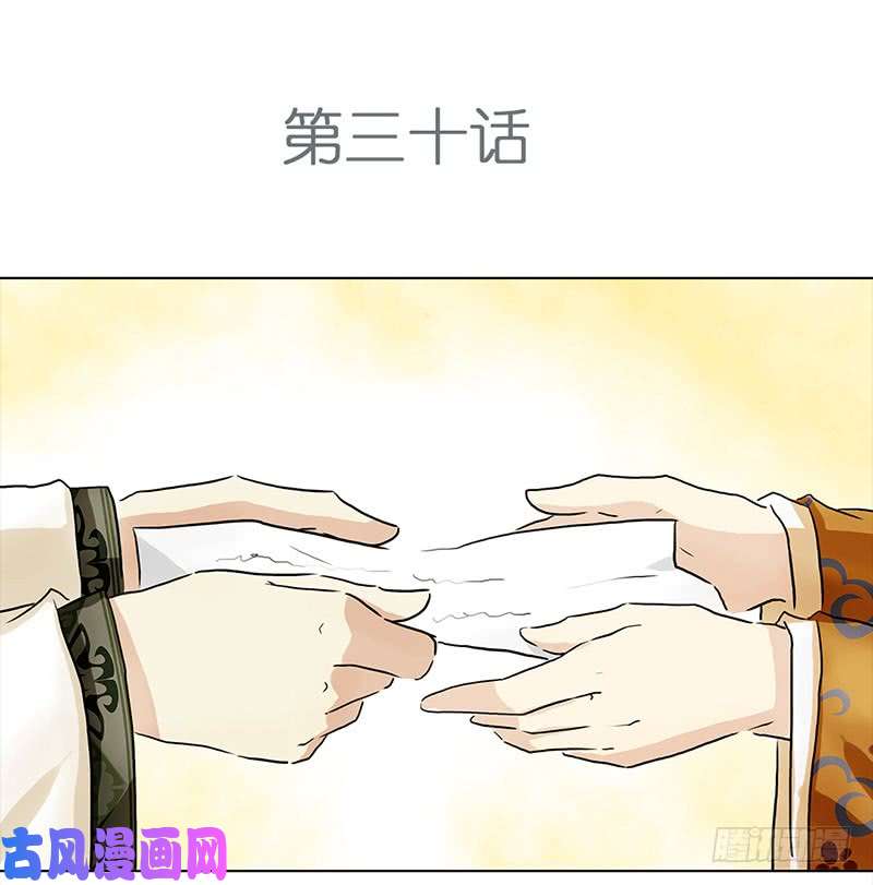 穿越之哑巴王爷032 被拒（3）