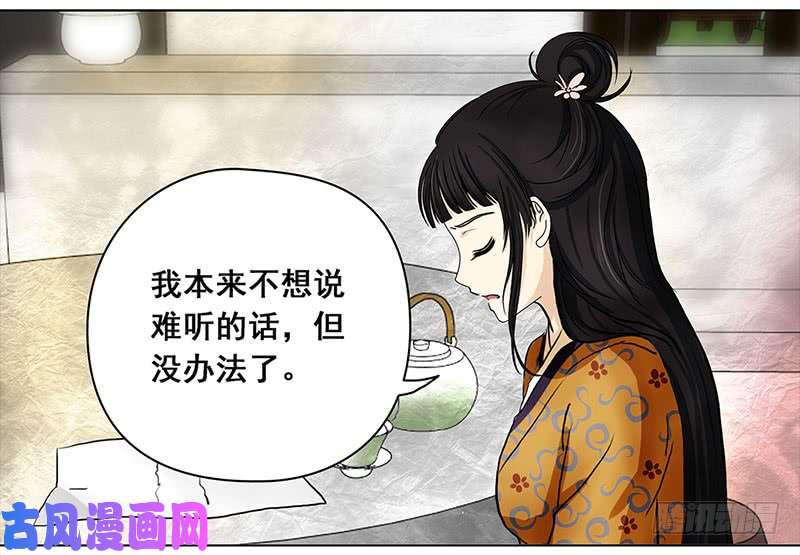 穿越之哑巴王爷032 被拒（3）