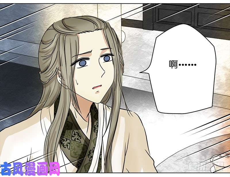 穿越之哑巴王爷032 被拒（3）