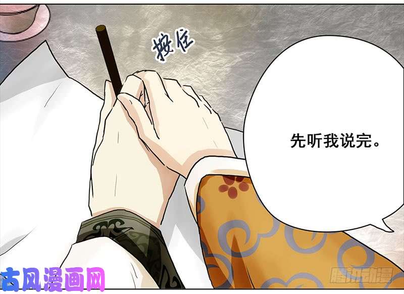 穿越之哑巴王爷032 被拒（3）