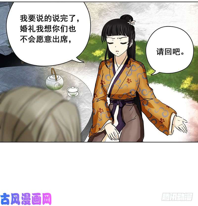 穿越之哑巴王爷032 被拒（3）