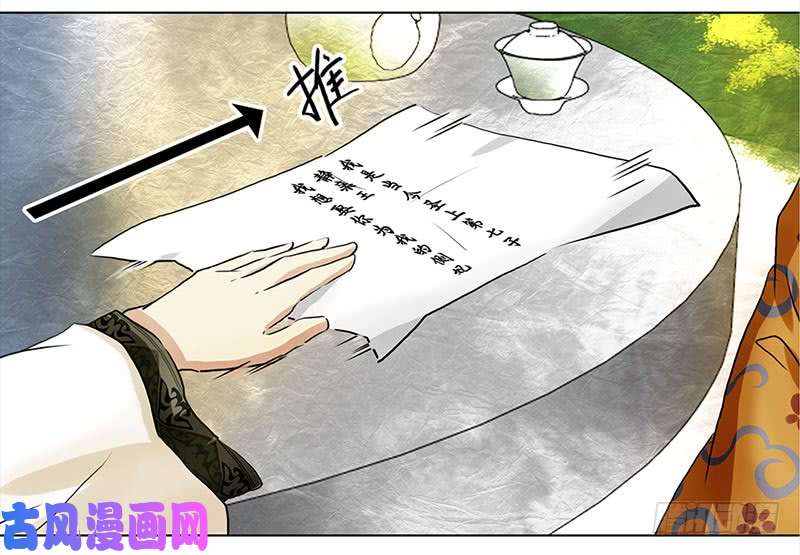 穿越之哑巴王爷032 被拒（3）