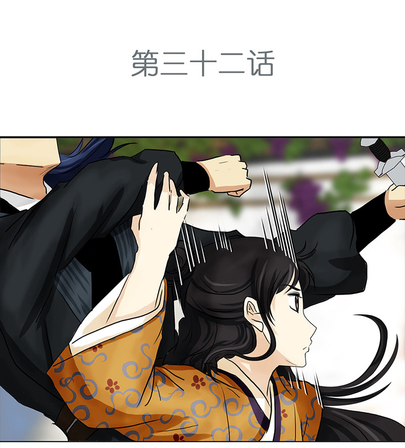 穿越之哑巴王爷034 阿佑的“聪明”（2）