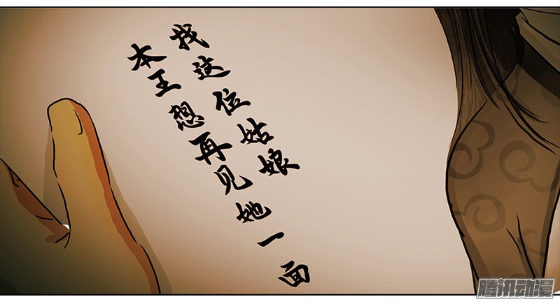穿越之哑巴王爷035 新娘不是我（1）