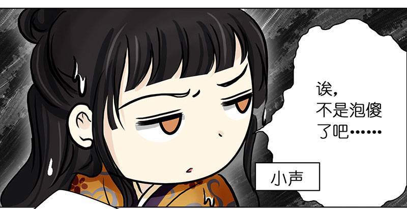 穿越之哑巴王爷036 新娘不是我（2）