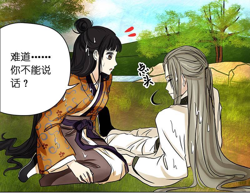 穿越之哑巴王爷036 新娘不是我（2）