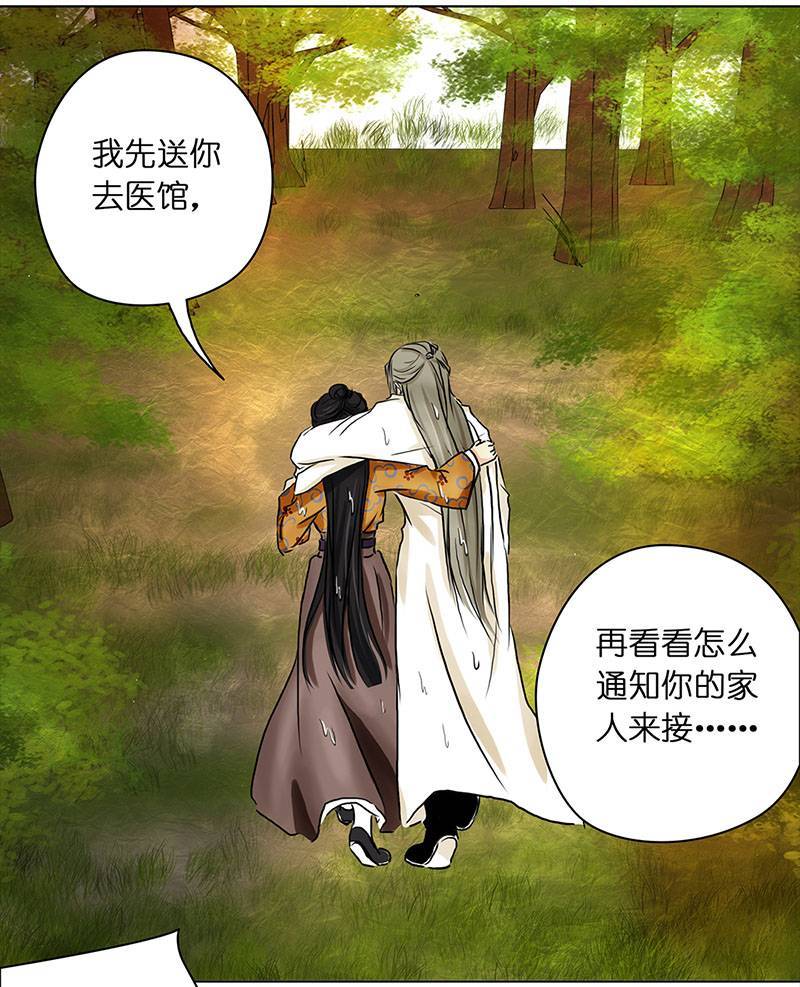 穿越之哑巴王爷036 新娘不是我（2）