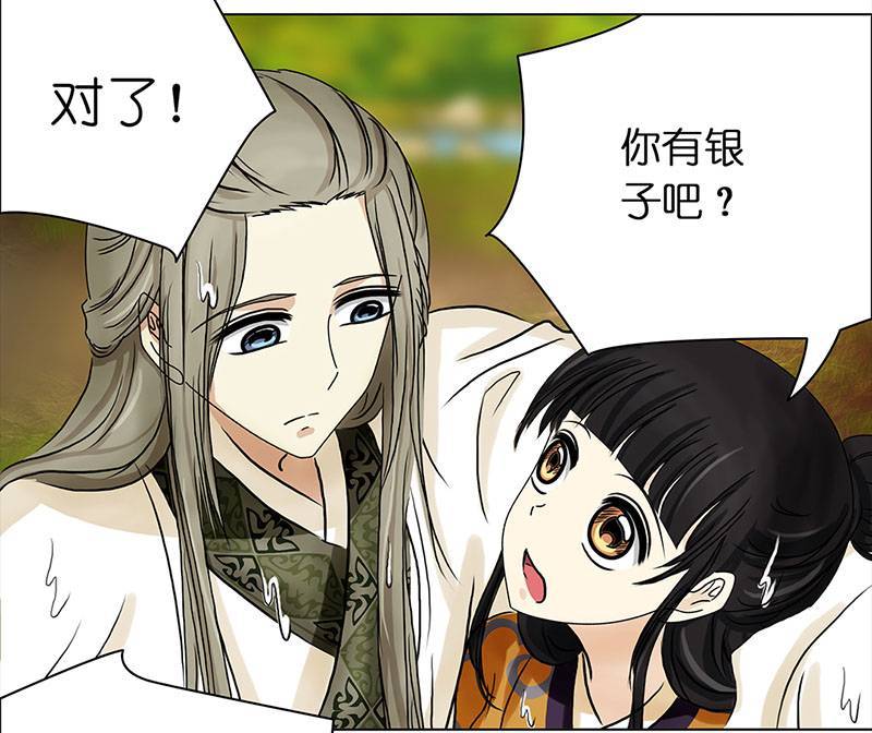 穿越之哑巴王爷036 新娘不是我（2）