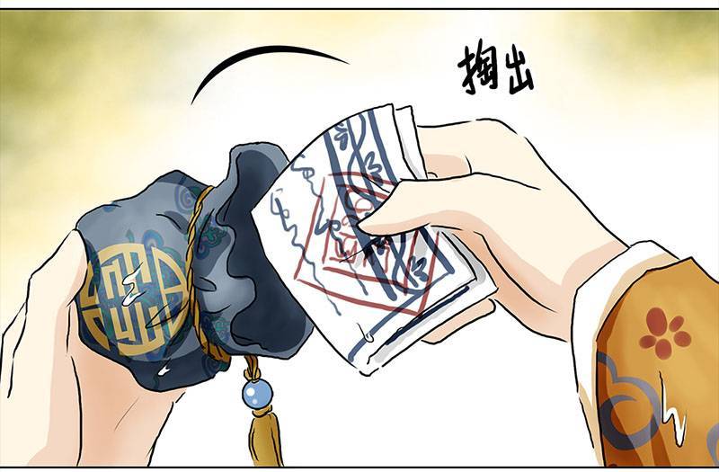 穿越之哑巴王爷036 新娘不是我（2）