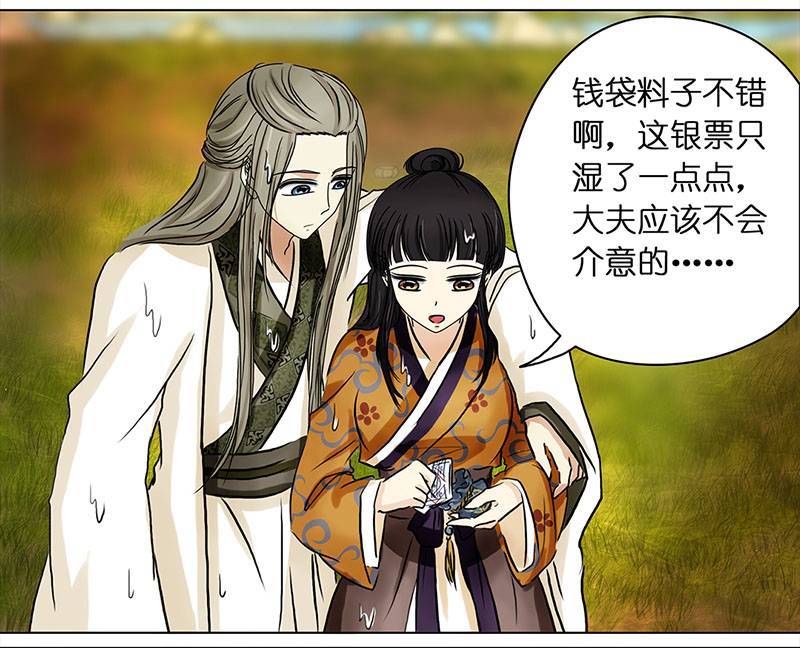 穿越之哑巴王爷036 新娘不是我（2）