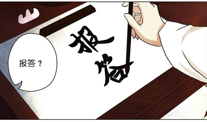 穿越之哑巴王爷037 新娘不是我（3）