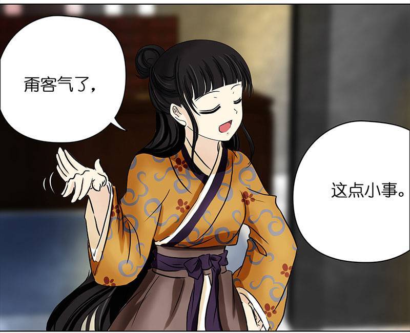 穿越之哑巴王爷037 新娘不是我（3）