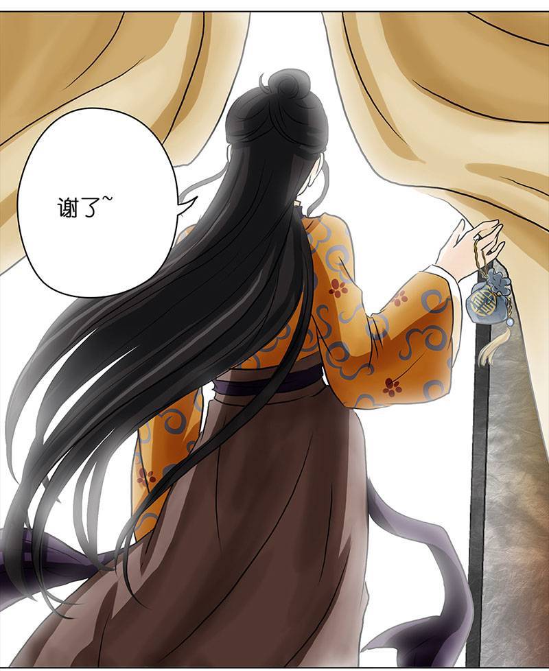 穿越之哑巴王爷037 新娘不是我（3）