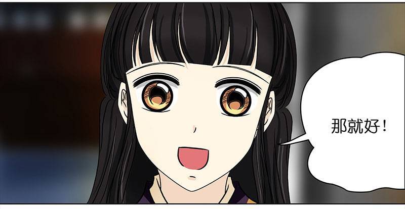 穿越之哑巴王爷037 新娘不是我（3）