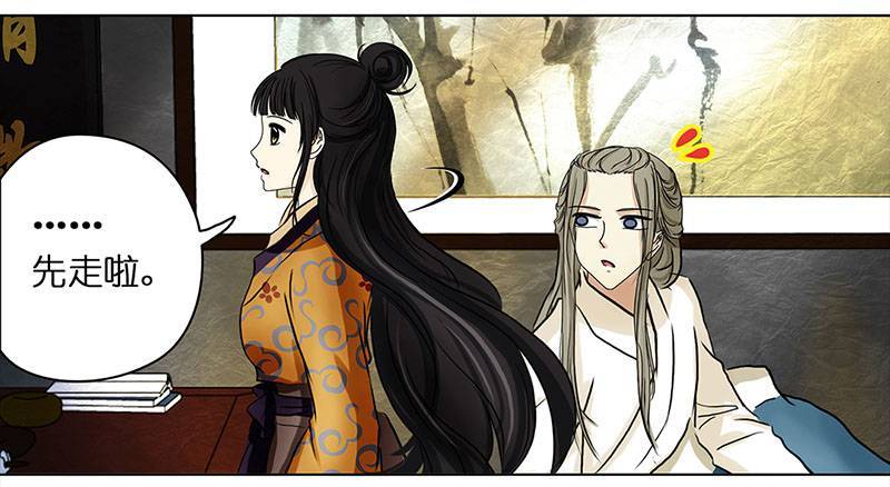 穿越之哑巴王爷037 新娘不是我（3）