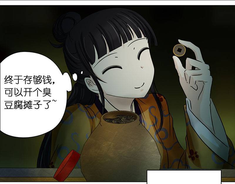 穿越之哑巴王爷038 新娘不是我（4）