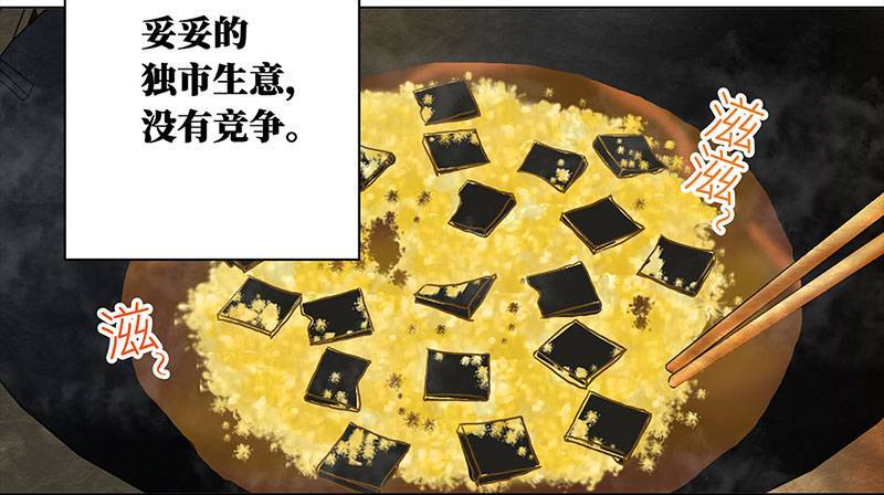 穿越之哑巴王爷038 新娘不是我（4）