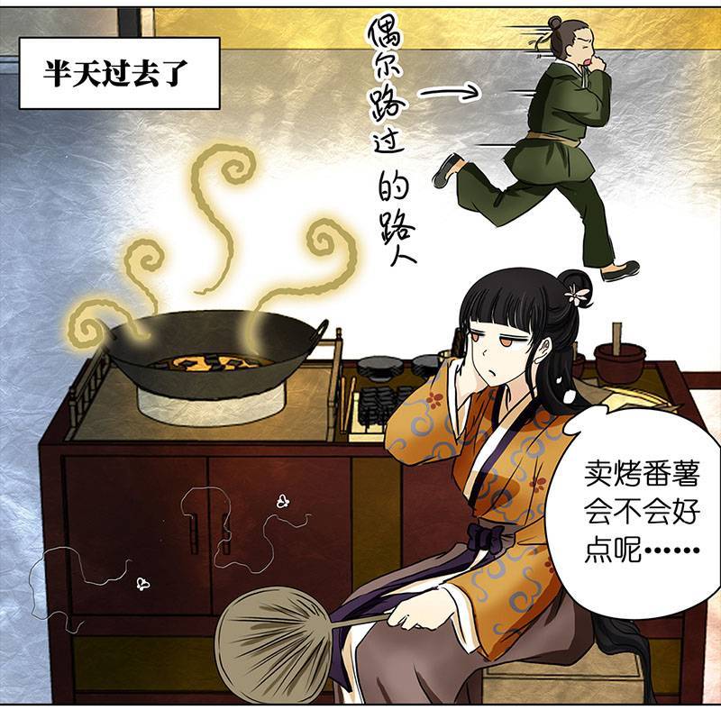 穿越之哑巴王爷038 新娘不是我（4）