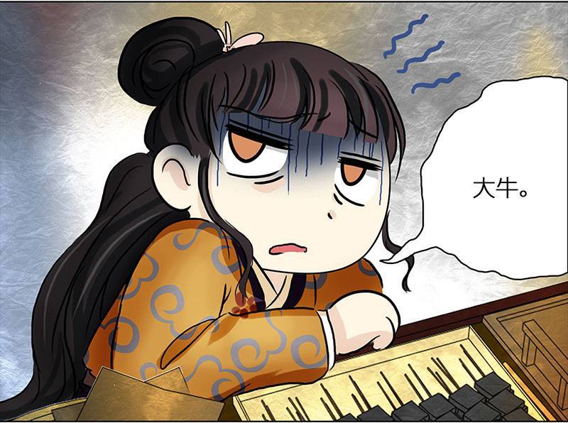 穿越之哑巴王爷038 新娘不是我（4）