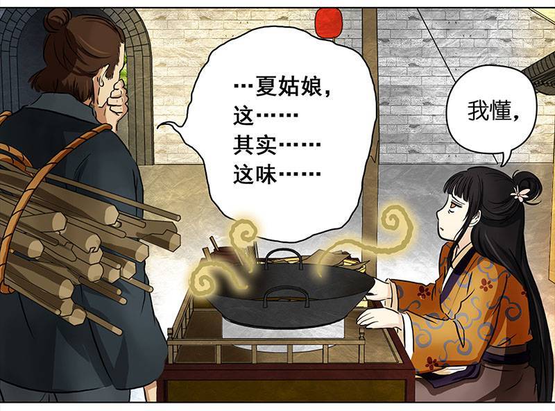 穿越之哑巴王爷038 新娘不是我（4）