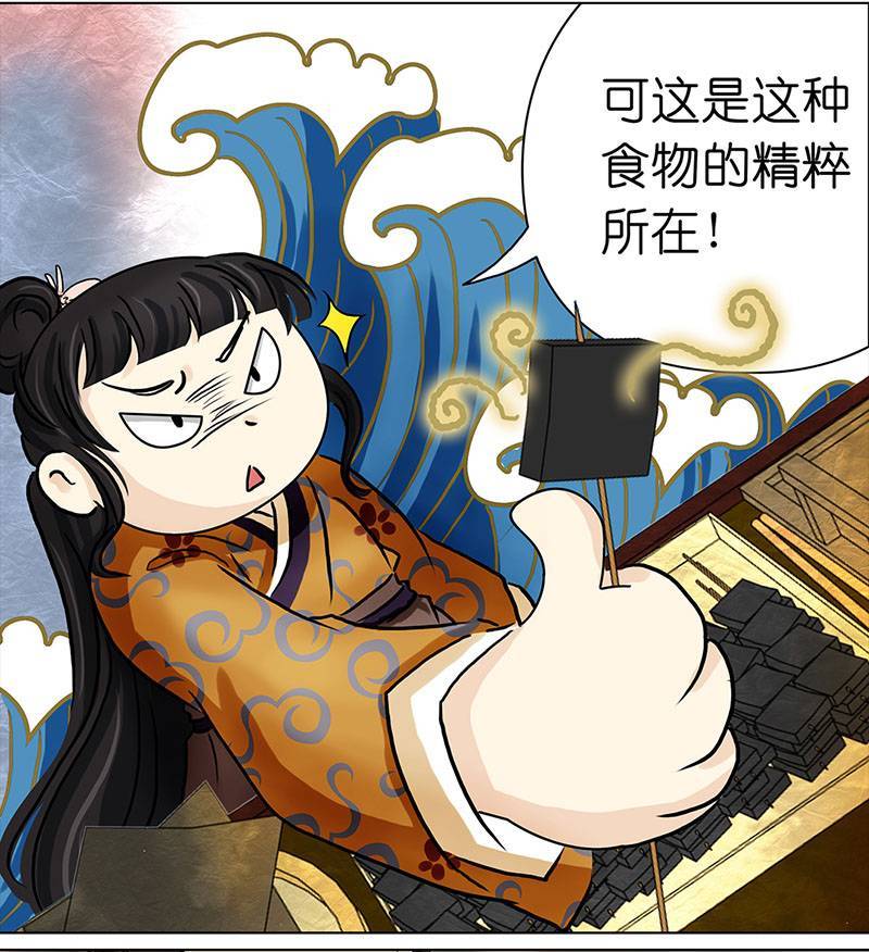 穿越之哑巴王爷038 新娘不是我（4）