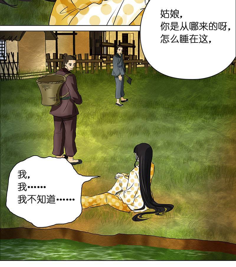 穿越之哑巴王爷038 新娘不是我（4）
