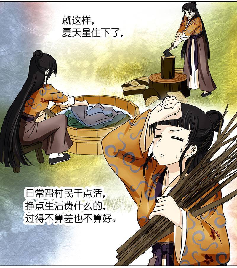 穿越之哑巴王爷038 新娘不是我（4）