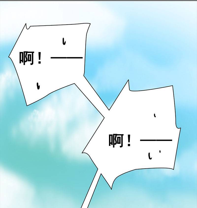 穿越之哑巴王爷039-040 “七色彩虹”臭豆腐