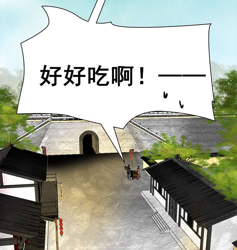 穿越之哑巴王爷039-040 “七色彩虹”臭豆腐