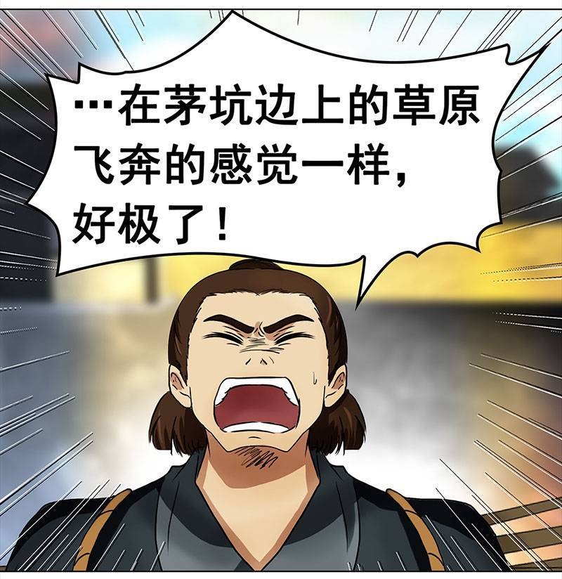 穿越之哑巴王爷039-040 “七色彩虹”臭豆腐